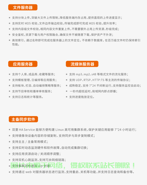 凯特VPS官网链接解析与功能深度解析 第2张