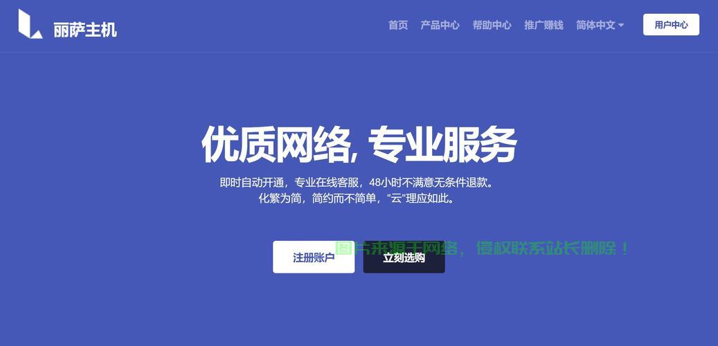 独家揭秘，最实惠VPN提供商，带你发现最便宜的VPS服务！ 第3张