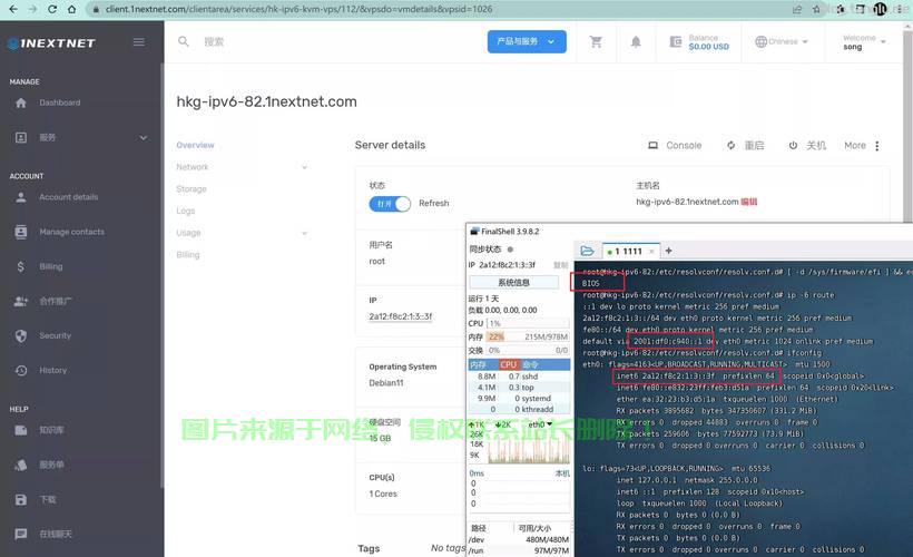 揭秘VPS信息查看脚本，一键掌握服务器状态！ 第3张
