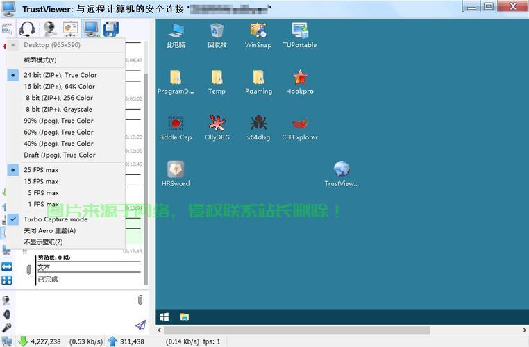 远程VPS控制电脑软件，实现轻松远程操控的绝佳工具！ 第2张
