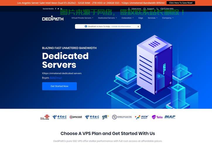 独家揭秘，中国顶级VPS服务商的速度、稳定与安全之王！ 第2张
