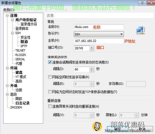 VPS顶帖秘籍，轻松掌握技巧，吸引关注与互动指南 第3张