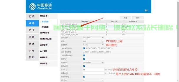 VPS远程拨号，一键掌控，轻松实现！ 第3张