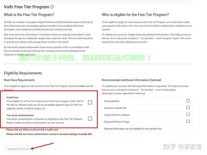 VPS安全护航，双重认证开启教程，守护你的虚拟私人服务器安全壁垒！ 第2张