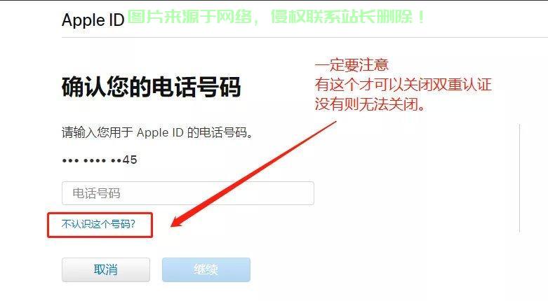 VPS安全护航，双重认证开启教程，守护你的虚拟私人服务器安全壁垒！ 第3张