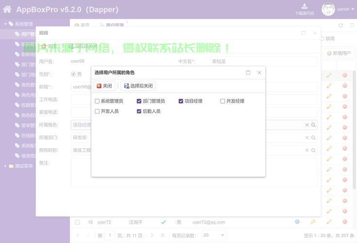 VPS更换对SEO的影响深度解析，关键点与策略调整 第3张