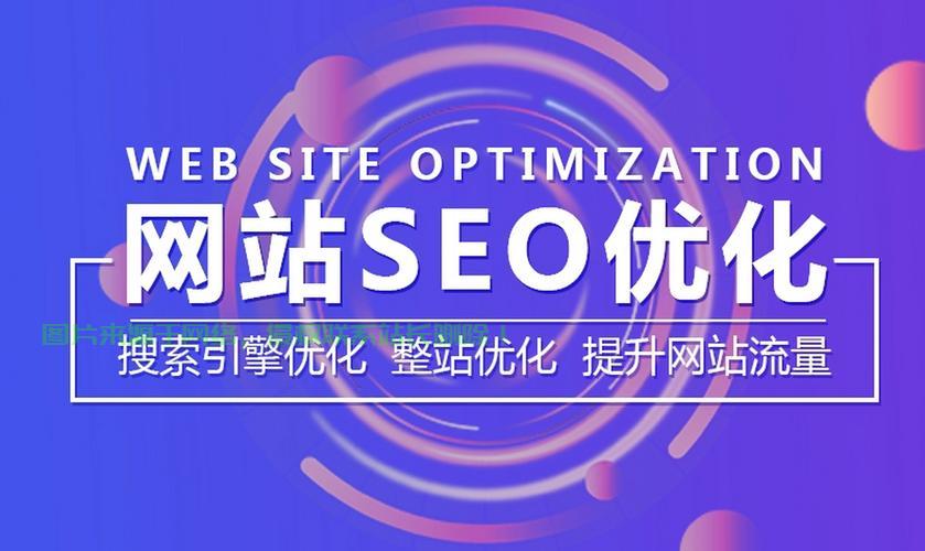 VPS更换对SEO的影响深度解析，关键点与策略调整 第1张