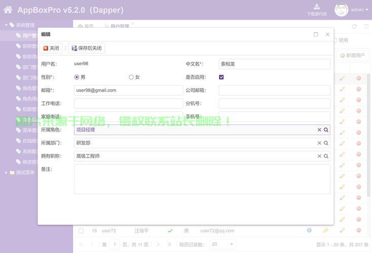 国内顶级VPs服务商全解析，畅游网络的坚实后盾 第1张