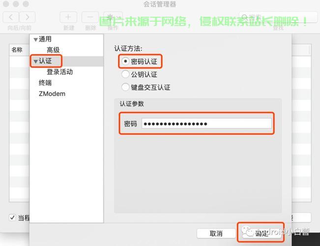 VPS搭建ShadowSocks,一键实现网络匿名与高速访问! 第2张 VPS搭建ShadowSocks,一键实现网络匿名与高速访问! 第2张