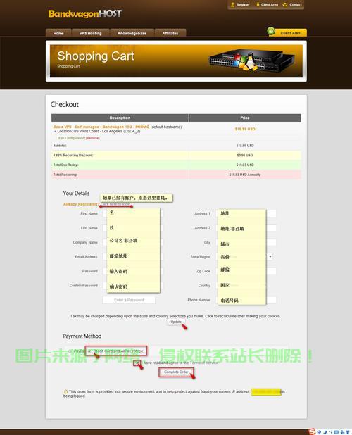 VPS搭建ShadowSocks,一键实现网络匿名与高速访问! 第1张 VPS搭建ShadowSocks,一键实现网络匿名与高速访问! 第1张
