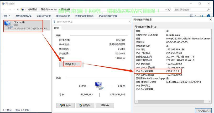 VPS360 FTP功能深度解析，安全高效在线文件传输体验指南 第3张