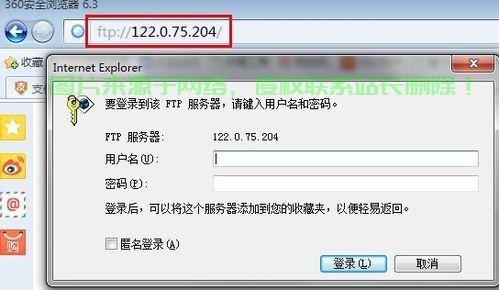 VPS360 FTP功能深度解析，安全高效在线文件传输体验指南 第2张