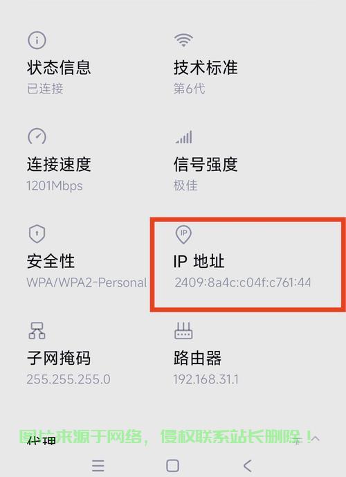 双栈VPS极速秘诀，网速飙升的秘密武器！ 第1张