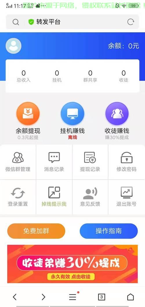 揭秘VPS挂机赚钱新姿势，知乎上赚钱新攻略！ 第1张