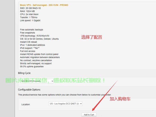搬瓦工VPS云存储,高效存储新选择! 第2张 搬瓦工VPS云存储,高效存储新选择! 第2张