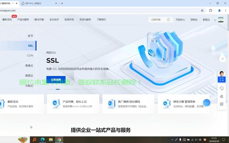 搬瓦工VPS云存储,高效存储新选择! 第3张 搬瓦工VPS云存储,高效存储新选择! 第3张