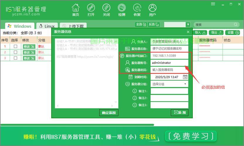 揭秘,如何彻底清除VPS登录痕迹,保护你的隐私安全? 第1张 揭秘,如何彻底清除VPS登录痕迹,保护你的隐私安全? 第1张