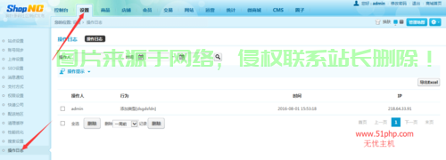揭秘,如何彻底清除VPS登录痕迹,保护你的隐私安全? 第3张 揭秘,如何彻底清除VPS登录痕迹,保护你的隐私安全? 第3张