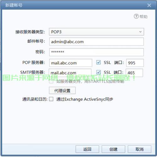 Linux 下邮件服务器配置指南，Postfix Dovecot 详细教程，如何在Linux上轻松搭建Postfix和Dovecot邮件服务器？，想在Linux上快速搭建专业邮件服务器？Postfix+Dovecot终极教程来了！ 第1张
