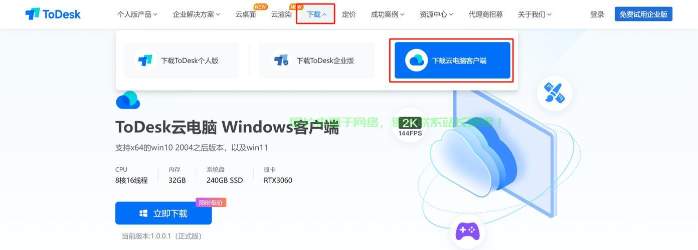 免费VPS，轻松上Facebook的极速新体验，安全快捷的社交首选！ 第1张