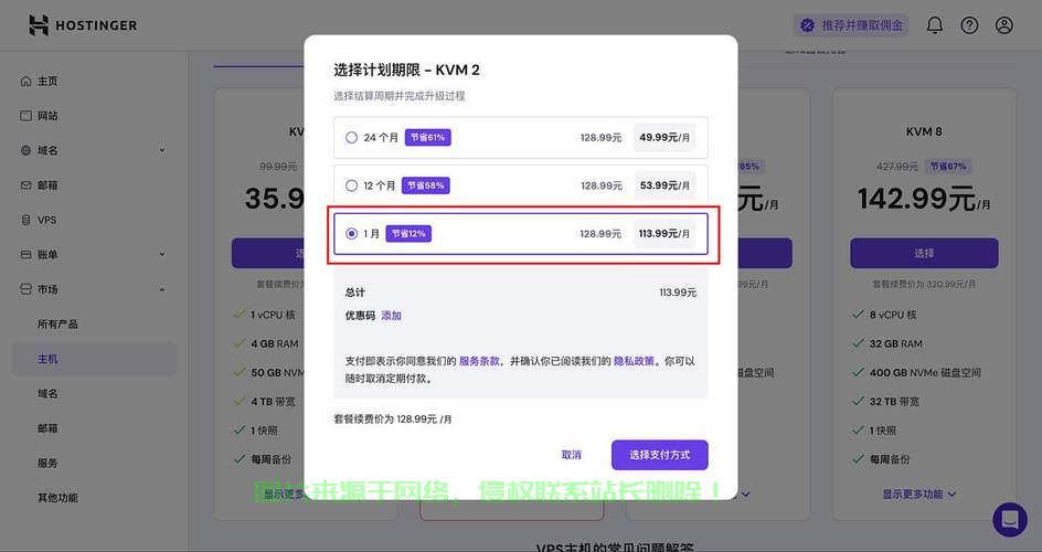 VPS使用秘籍，轻松上手，成为VPS使用高手！ 第1张