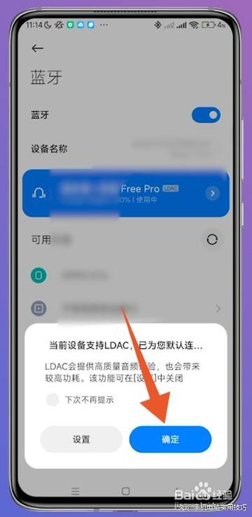 小米手机VPS连接全攻略，轻松设置，一键搞定！ 第3张