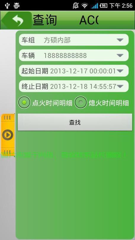 邦途VPS下载，最新版优质之选！ 第1张