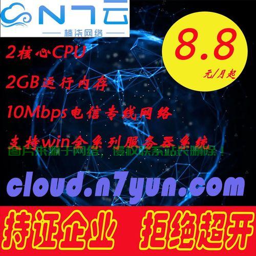 Win系统VPS实现，个人云服务器轻松搭建指南 第3张