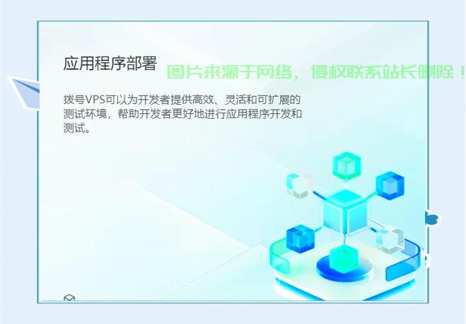 VPS用户切换宝典,轻松上手,无忧操作! 第1张 VPS用户切换宝典,轻松上手,无忧操作! 第1张