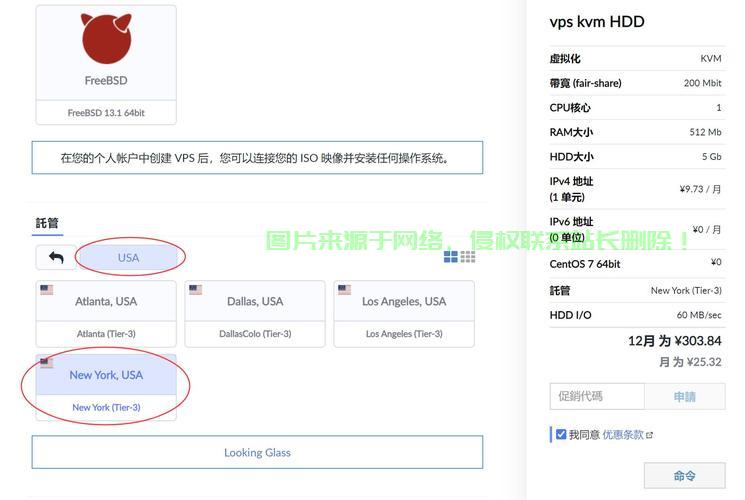 VPS用户切换宝典,轻松上手,无忧操作! 第2张 VPS用户切换宝典,轻松上手,无忧操作! 第2张