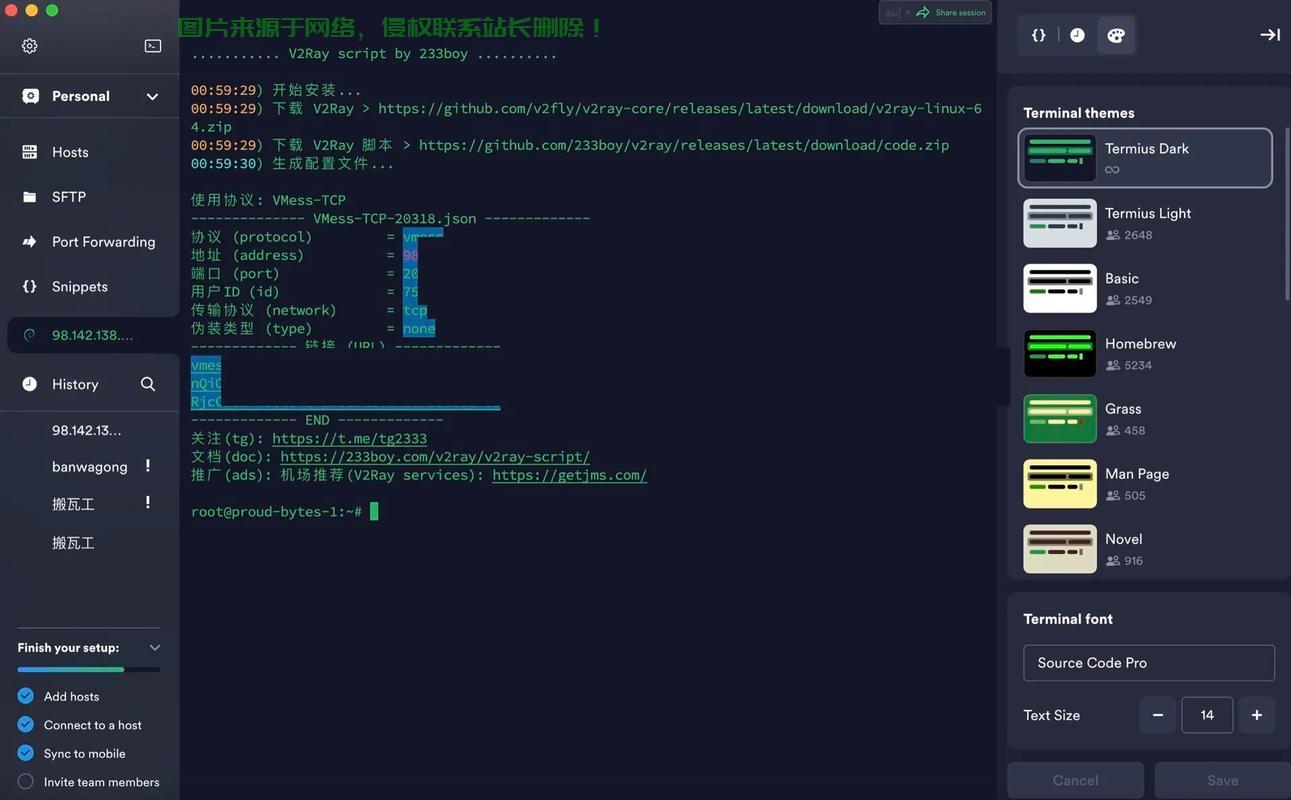 VPS快速换IP教程,轻松掌握IP地址更改步骤! 第1张 VPS快速换IP教程,轻松掌握IP地址更改步骤! 第1张