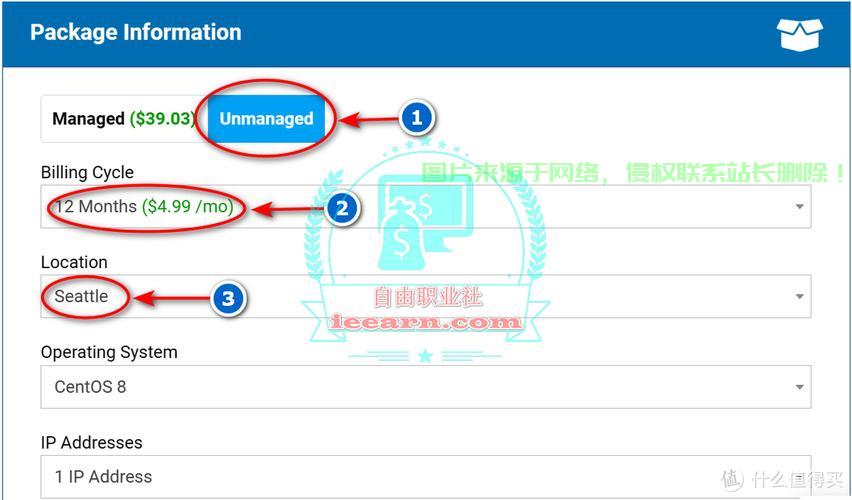 VPS快速换IP教程,轻松掌握IP地址更改步骤! 第2张 VPS快速换IP教程,轻松掌握IP地址更改步骤! 第2张