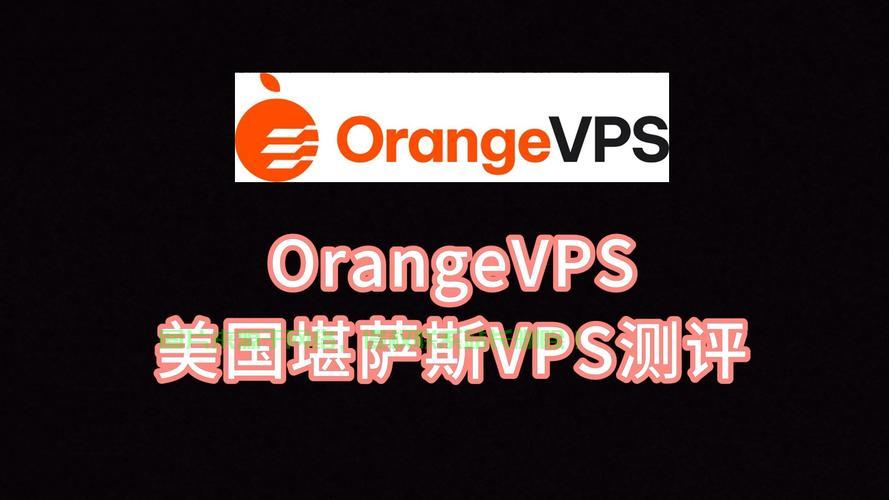 VPS能否访问外国网络？解析速度与安全性！ 第1张