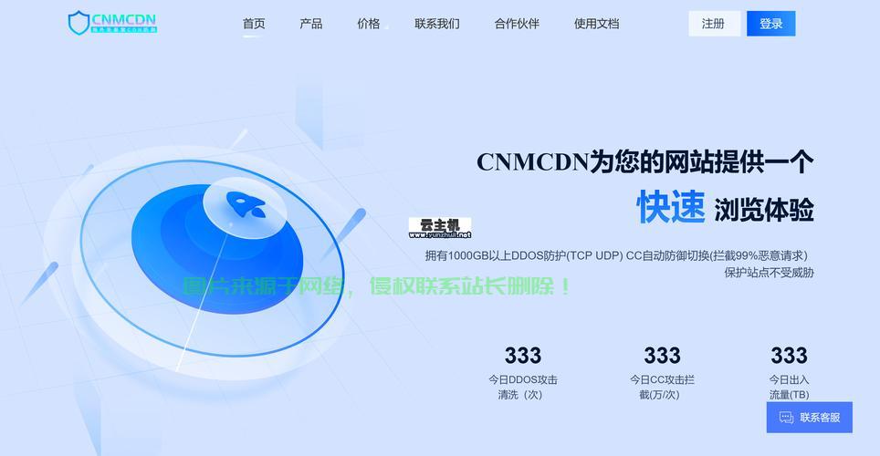 VPS能否访问外国网络？解析速度与安全性！ 第3张