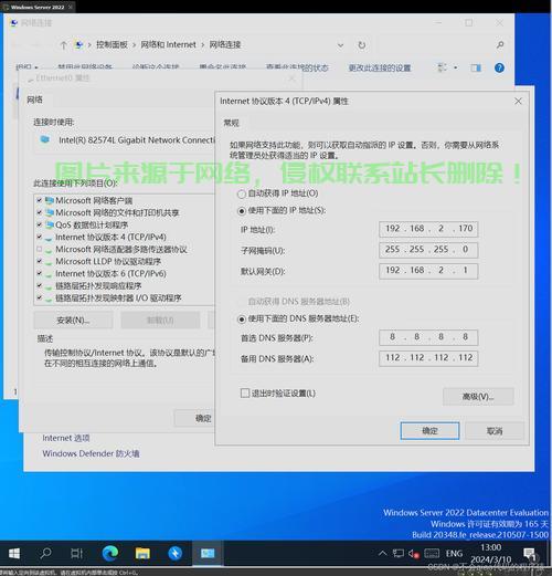 远程链接登录VPS，云端操作轻松搞定 第1张