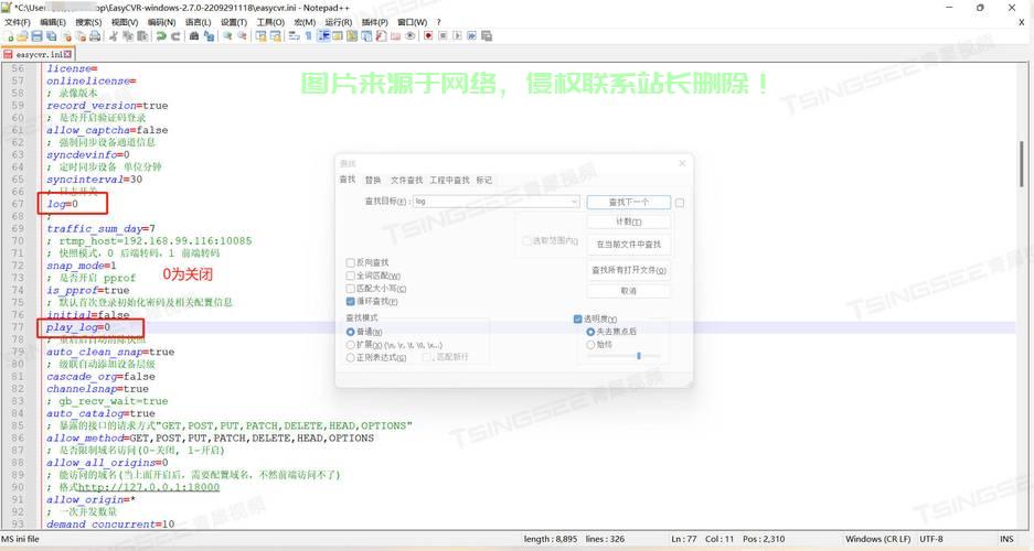 远程链接登录VPS，云端操作轻松搞定 第2张