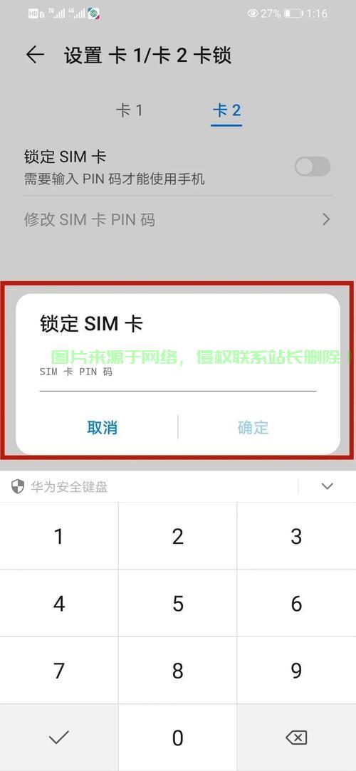 VPS系统密码重置详解，轻松掌握重置密码技巧！ 第1张