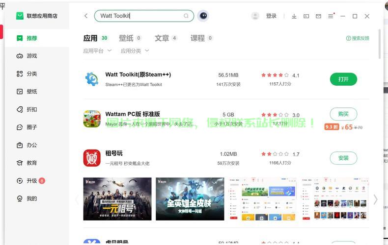 VPS无法访问GitHub？解析wget连接问题，轻松解决！ 第2张
