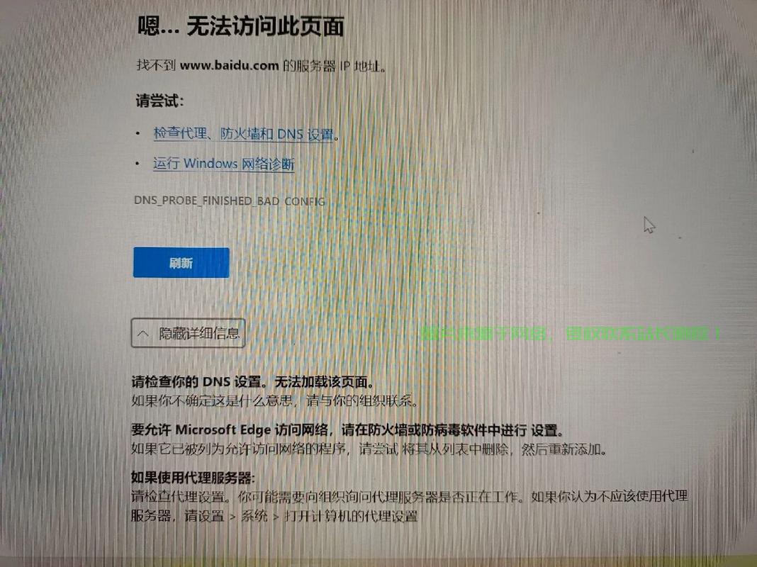 VPS浏览卡顿全面解析，问题原因与解决策略 第2张