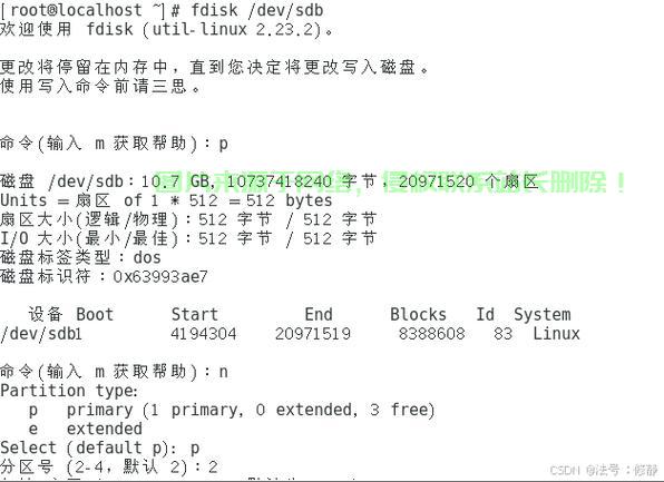 Mono在Linux上的安装与配置指南，如何在Linux上轻松安装和配置Mono？，想在Linux上快速搞定Mono？这份安装配置指南能帮你！ 第2张