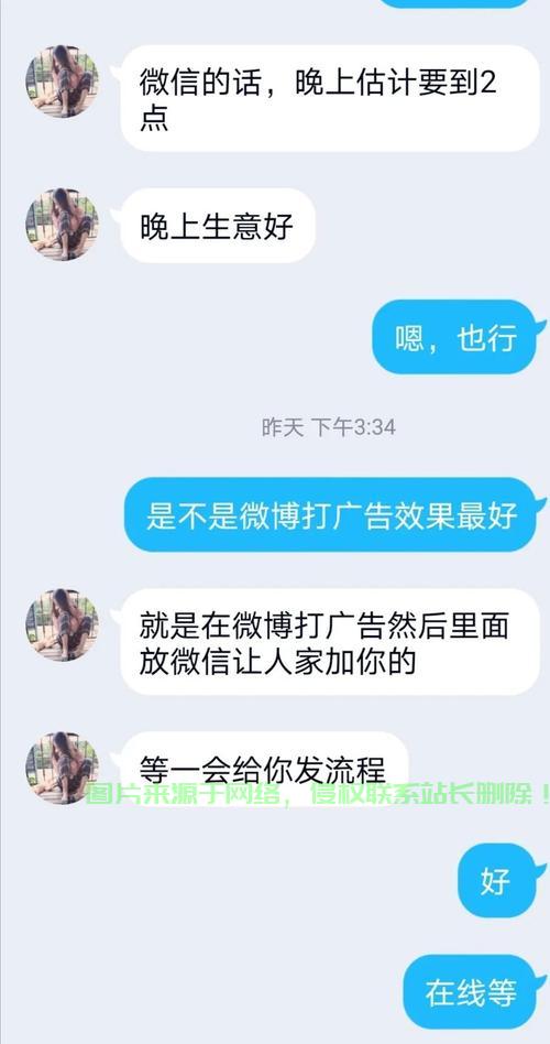 VPS凭据失效怎么办？一文解析解决攻略与常见问题 第3张