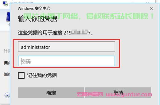 VPS凭据失效怎么办？一文解析解决攻略与常见问题 第1张