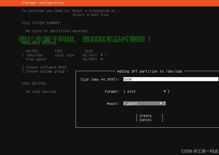VPS纯净系统DIY安装详解，轻松打造个性化安全网络环境 第3张