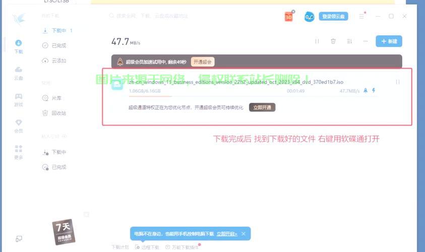 VPS纯净系统DIY安装详解，轻松打造个性化安全网络环境 第2张