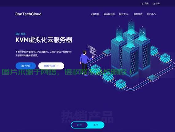 揭秘高速VPS服务器地点，探寻稳定快速的服务器之旅！ 第1张