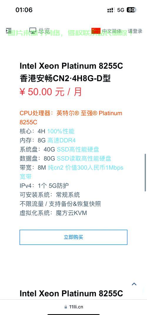 VPS云主机特惠来袭，超值优惠，不容错过！ 第1张