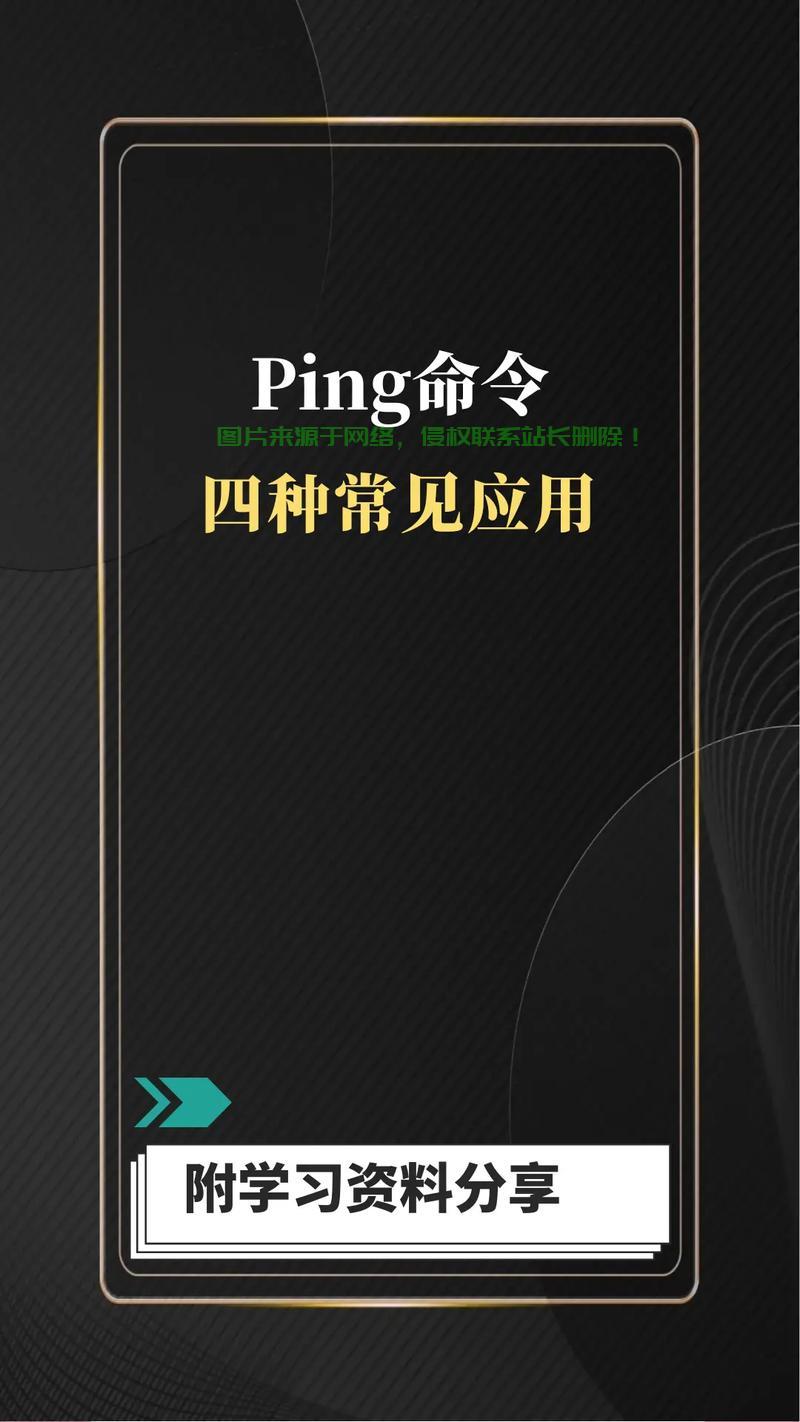 解决VPS只能Ping不能SSH的故障，原因分析及解决方案 第3张