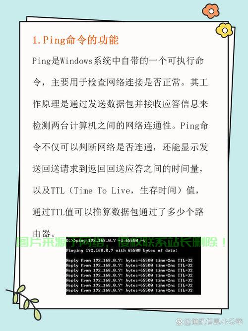解决VPS只能Ping不能SSH的故障，原因分析及解决方案 第1张