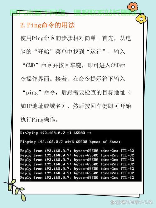 解决VPS只能Ping不能SSH的故障，原因分析及解决方案 第2张