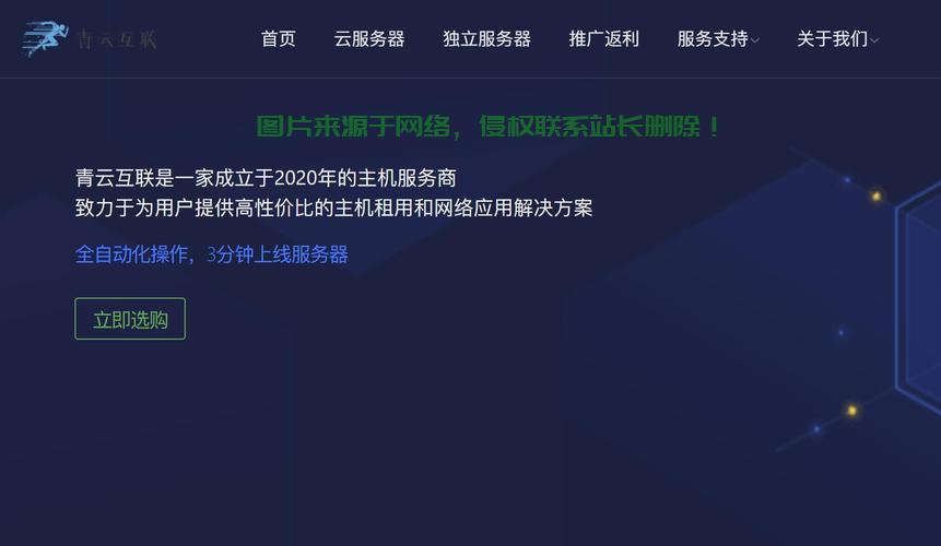香港极速VPN体验，稳定高效，无忧网络服务！ 第1张